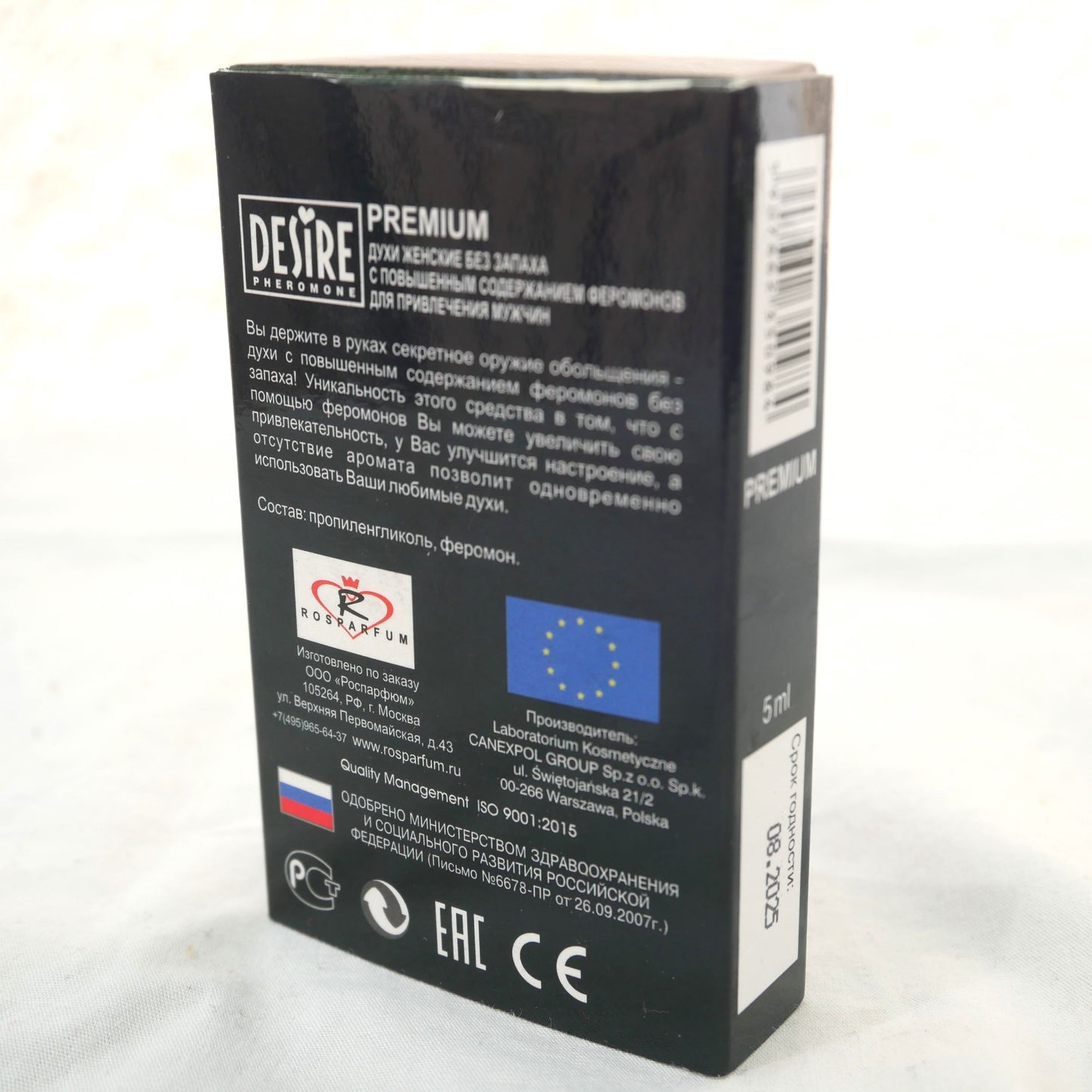 INVISIBLE Desire Pheromone without fragance for women to attract men 5ml / 0.17 oz