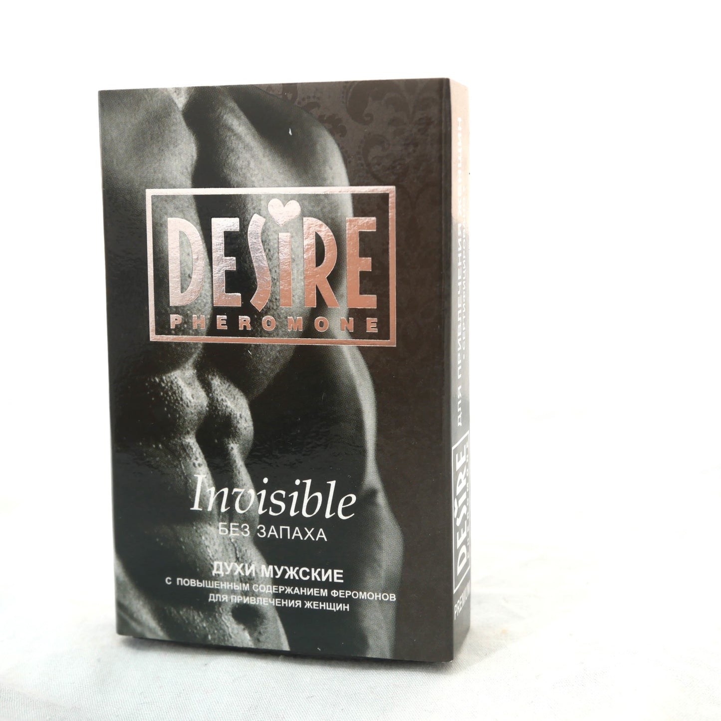 Desire INVISIBLE sex Pheromone without fragance for men to attract women 5ml
